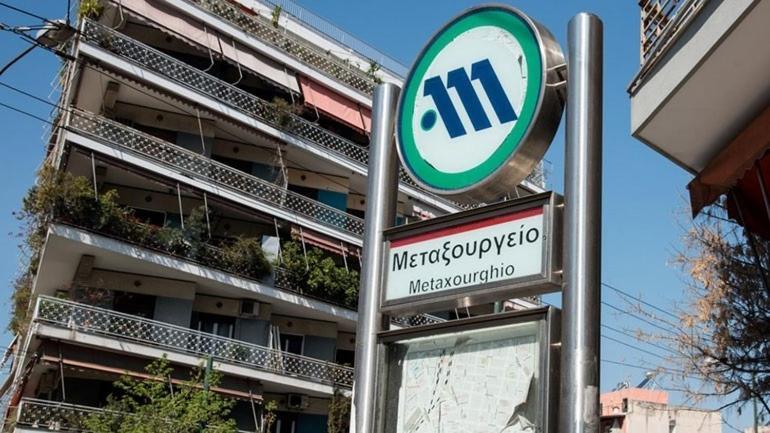 The Little Paris Of Athens Διαμέρισμα Εξωτερικό φωτογραφία